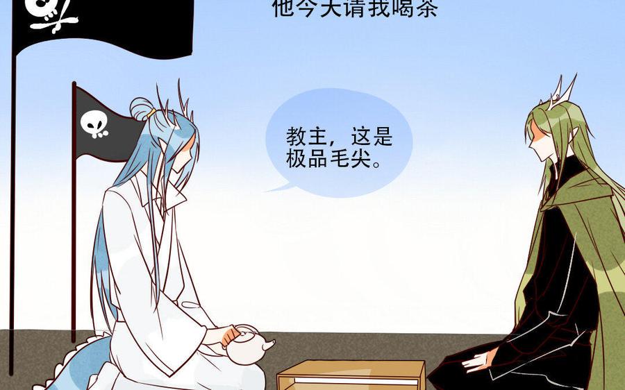 门徒韩漫全集-第207话 毕竟他是你……无删减无遮挡章节图片 