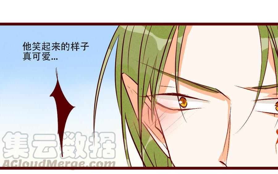 门徒韩漫全集-第207话 毕竟他是你……无删减无遮挡章节图片 