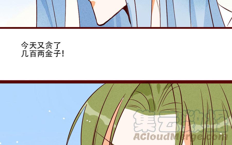 门徒韩漫全集-第207话 毕竟他是你……无删减无遮挡章节图片 