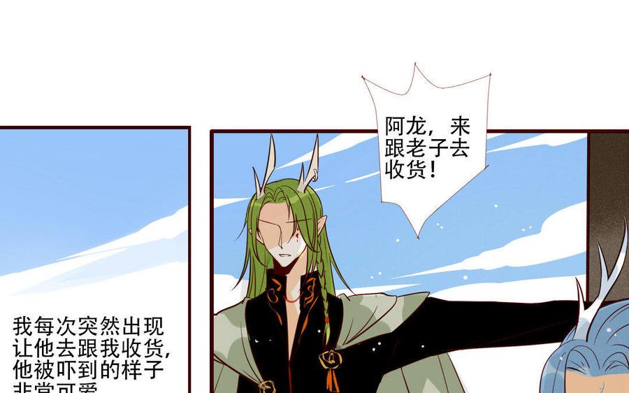 门徒韩漫全集-第207话 毕竟他是你……无删减无遮挡章节图片 