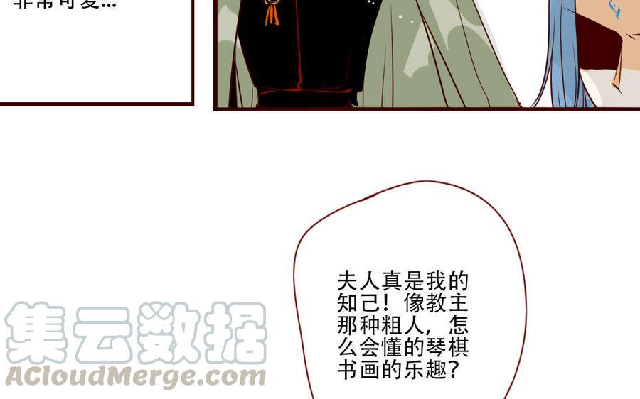 门徒韩漫全集-第207话 毕竟他是你……无删减无遮挡章节图片 