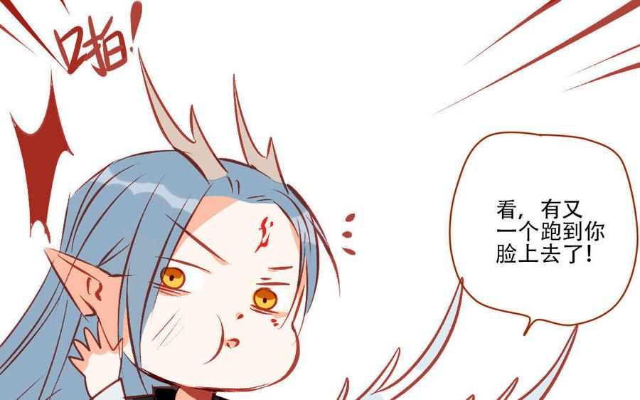 门徒韩漫全集-第207话 毕竟他是你……无删减无遮挡章节图片 