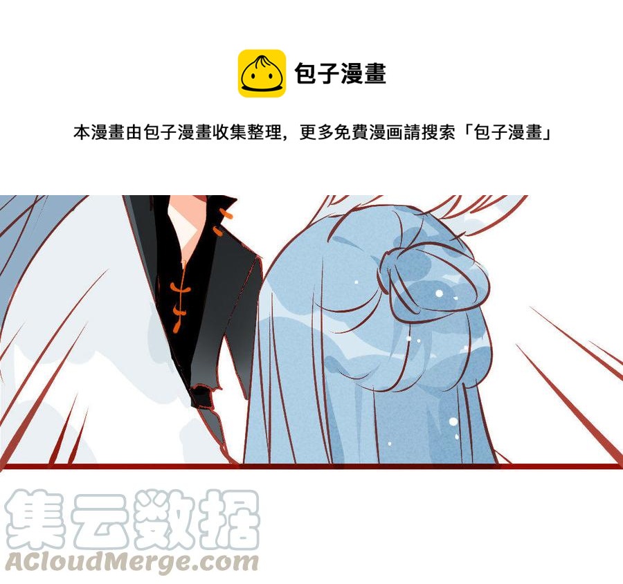 门徒韩漫全集-第207话 毕竟他是你……无删减无遮挡章节图片 