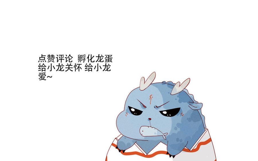 门徒韩漫全集-第207话 毕竟他是你……无删减无遮挡章节图片 