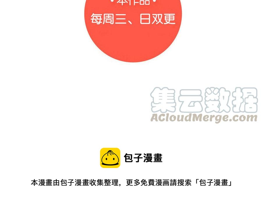 门徒韩漫全集-第207话 毕竟他是你……无删减无遮挡章节图片 