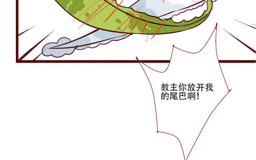 门徒韩漫全集-第207话 毕竟他是你……无删减无遮挡章节图片 