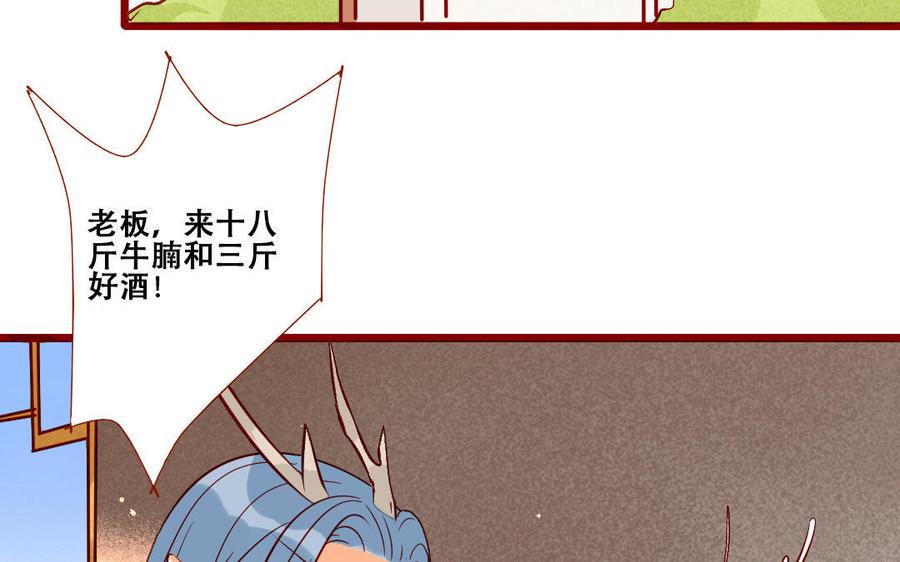 门徒韩漫全集-第208话 两只爸爸的再见无删减无遮挡章节图片 