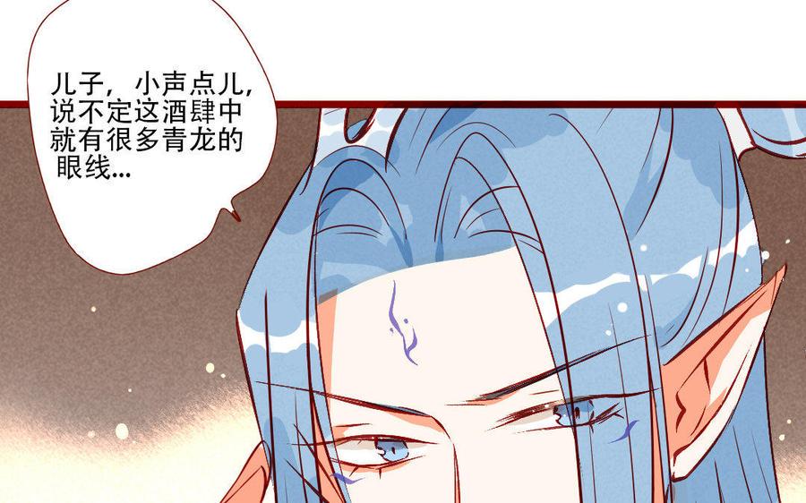 门徒韩漫全集-第208话 两只爸爸的再见无删减无遮挡章节图片 
