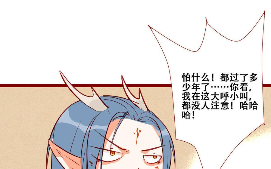 门徒韩漫全集-第208话 两只爸爸的再见无删减无遮挡章节图片 