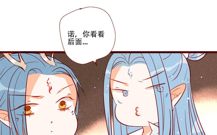 门徒韩漫全集-第208话 两只爸爸的再见无删减无遮挡章节图片 