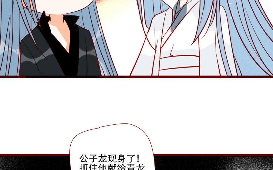 门徒韩漫全集-第208话 两只爸爸的再见无删减无遮挡章节图片 