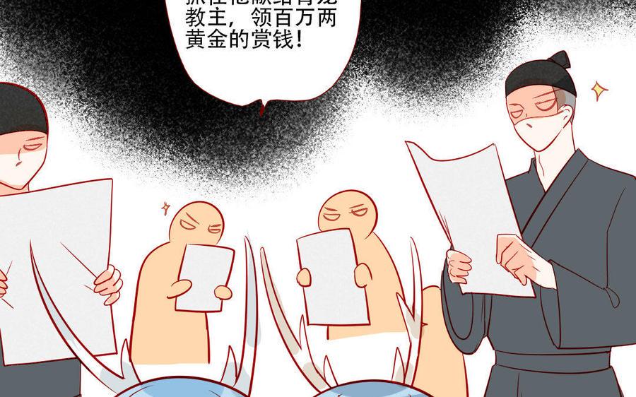 门徒韩漫全集-第208话 两只爸爸的再见无删减无遮挡章节图片 