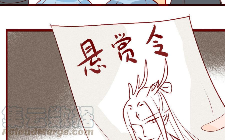 门徒韩漫全集-第208话 两只爸爸的再见无删减无遮挡章节图片 