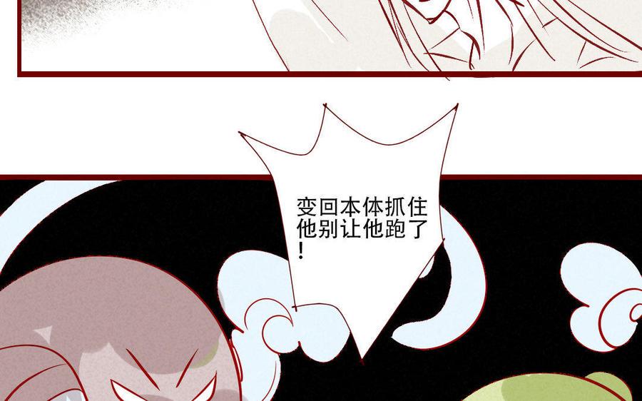 门徒韩漫全集-第208话 两只爸爸的再见无删减无遮挡章节图片 
