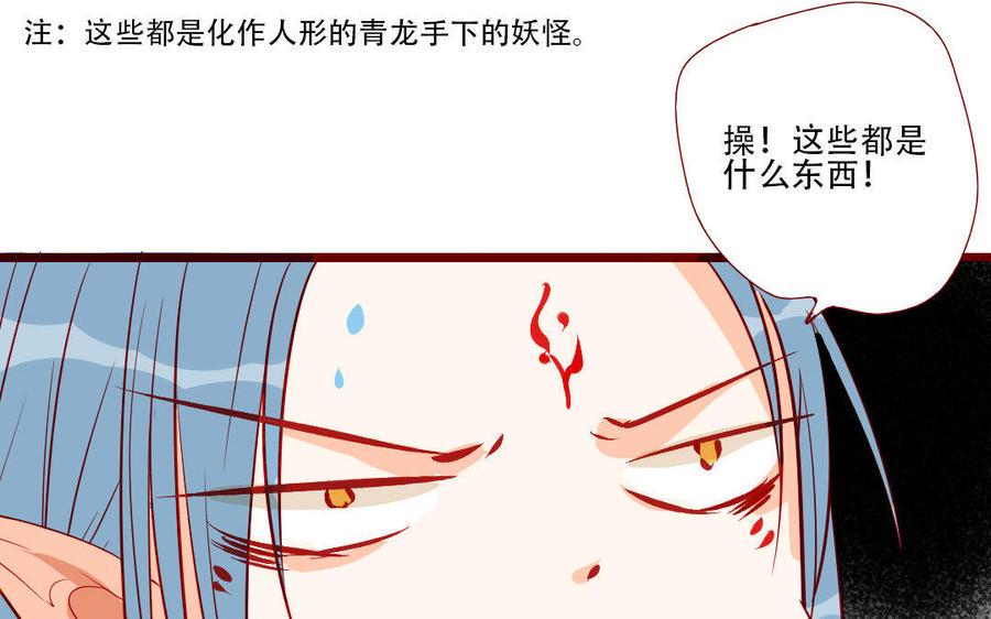 门徒韩漫全集-第208话 两只爸爸的再见无删减无遮挡章节图片 