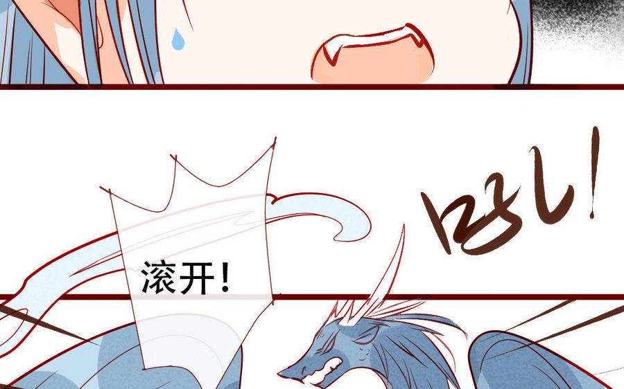 门徒韩漫全集-第208话 两只爸爸的再见无删减无遮挡章节图片 
