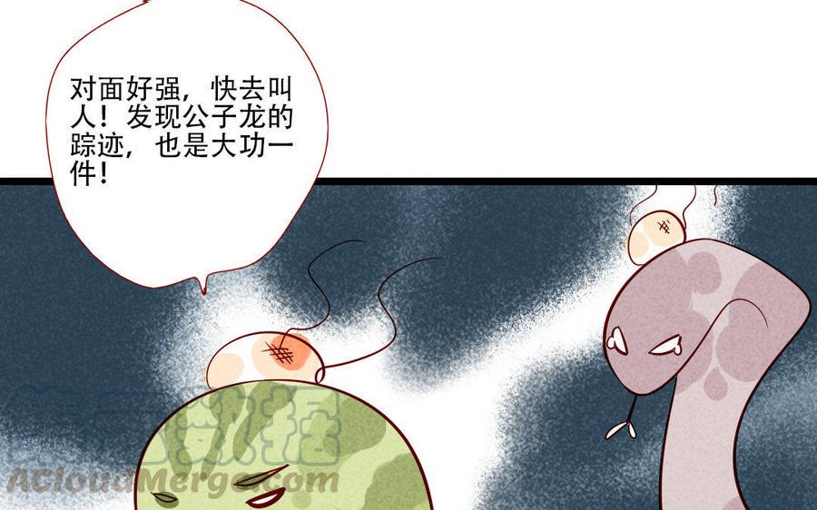 门徒韩漫全集-第208话 两只爸爸的再见无删减无遮挡章节图片 