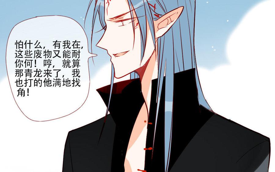门徒韩漫全集-第208话 两只爸爸的再见无删减无遮挡章节图片 
