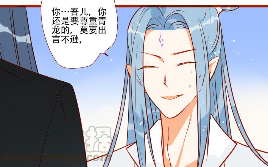 门徒韩漫全集-第208话 两只爸爸的再见无删减无遮挡章节图片 