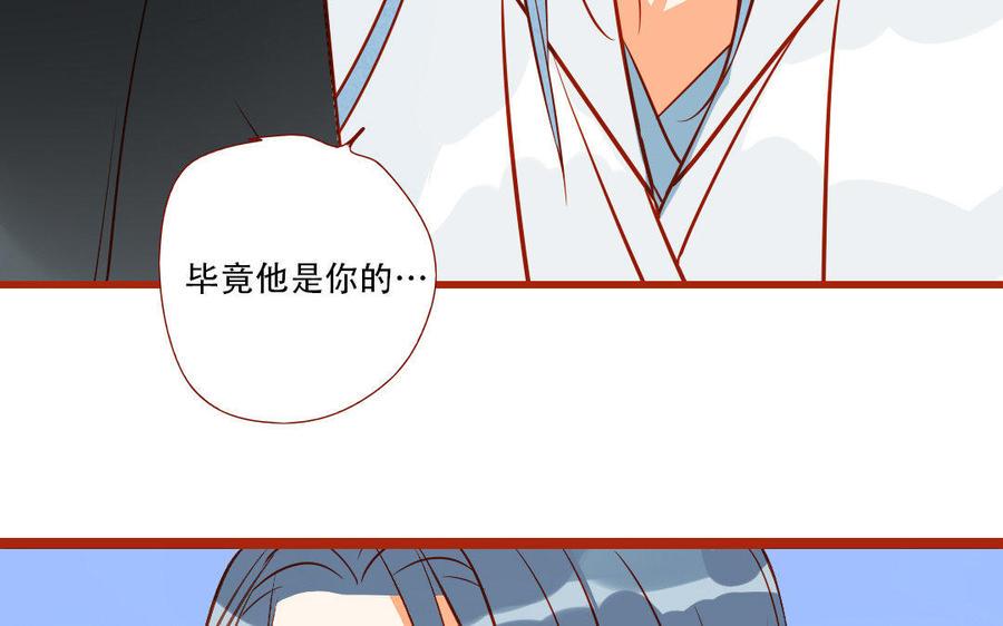 门徒韩漫全集-第208话 两只爸爸的再见无删减无遮挡章节图片 