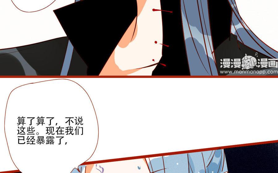 门徒韩漫全集-第208话 两只爸爸的再见无删减无遮挡章节图片 