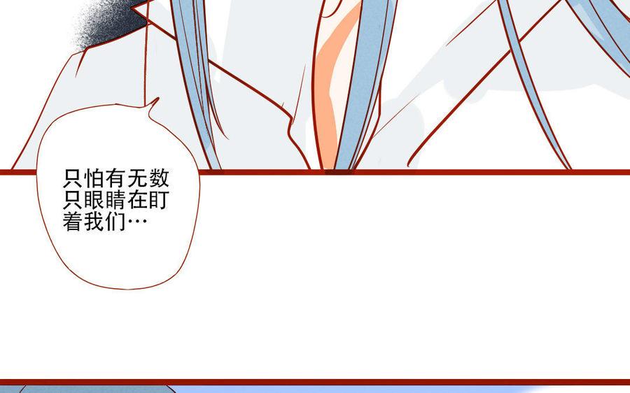 门徒韩漫全集-第208话 两只爸爸的再见无删减无遮挡章节图片 