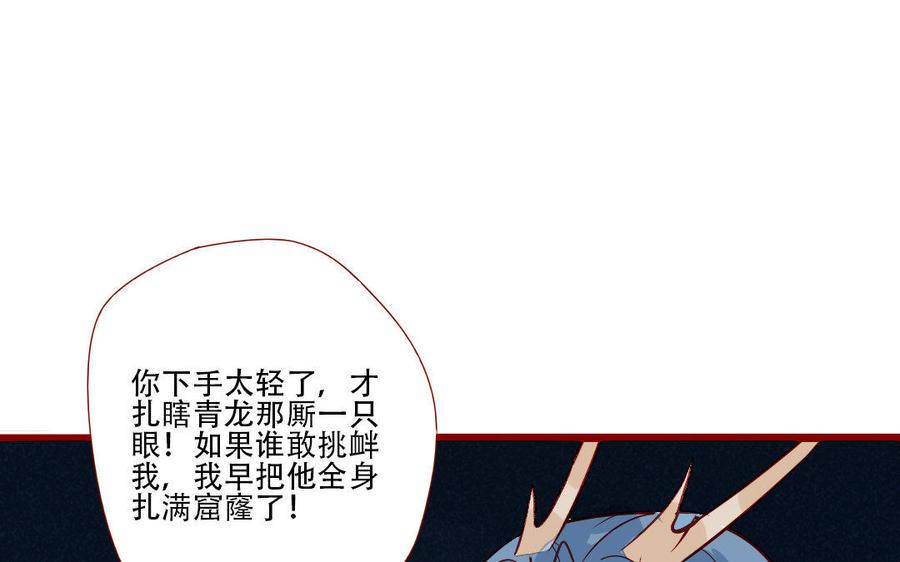 门徒韩漫全集-第208话 两只爸爸的再见无删减无遮挡章节图片 