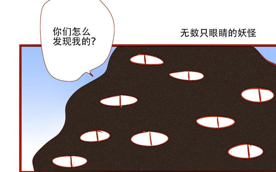 门徒韩漫全集-第208话 两只爸爸的再见无删减无遮挡章节图片 