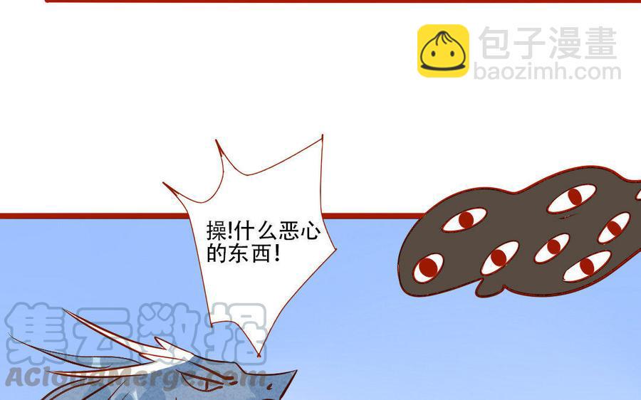 门徒韩漫全集-第208话 两只爸爸的再见无删减无遮挡章节图片 