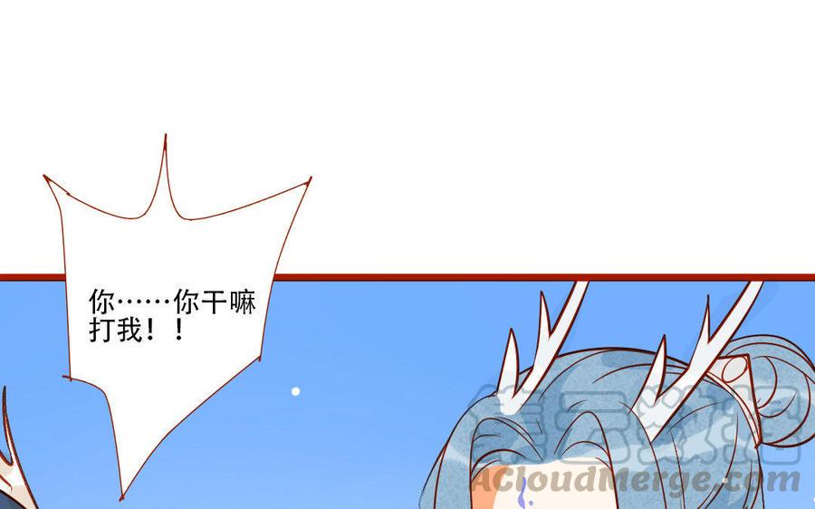 门徒韩漫全集-第208话 两只爸爸的再见无删减无遮挡章节图片 
