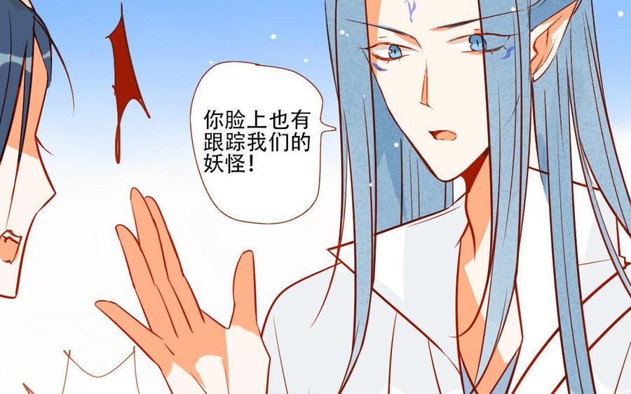 门徒韩漫全集-第208话 两只爸爸的再见无删减无遮挡章节图片 