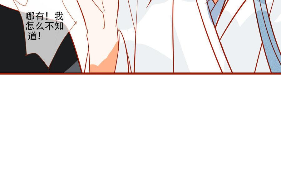 门徒韩漫全集-第208话 两只爸爸的再见无删减无遮挡章节图片 