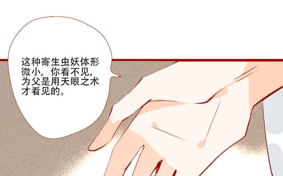 门徒韩漫全集-第208话 两只爸爸的再见无删减无遮挡章节图片 