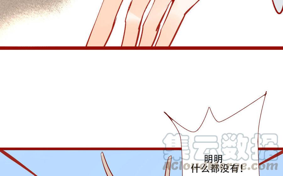 门徒韩漫全集-第208话 两只爸爸的再见无删减无遮挡章节图片 