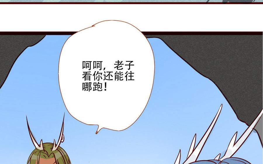 门徒韩漫全集-第208话 两只爸爸的再见无删减无遮挡章节图片 