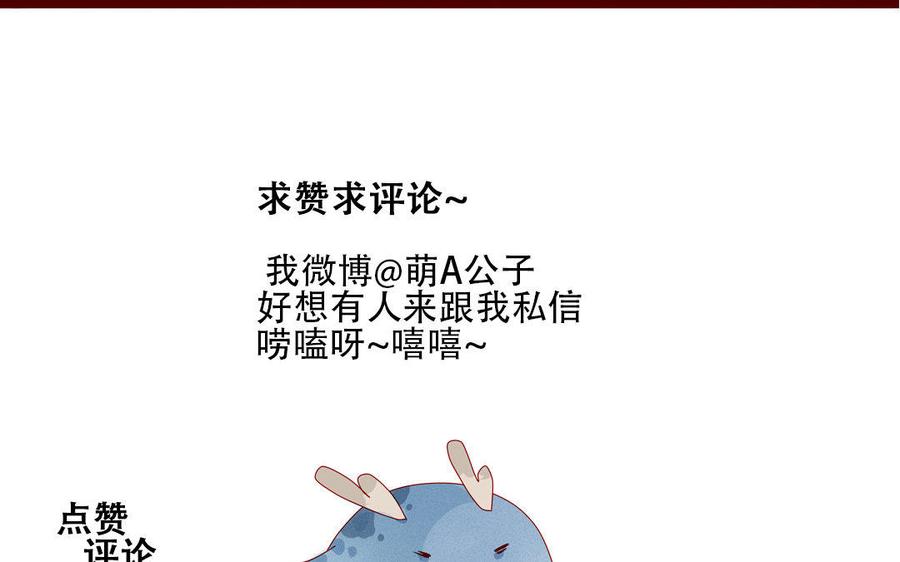 门徒韩漫全集-第208话 两只爸爸的再见无删减无遮挡章节图片 