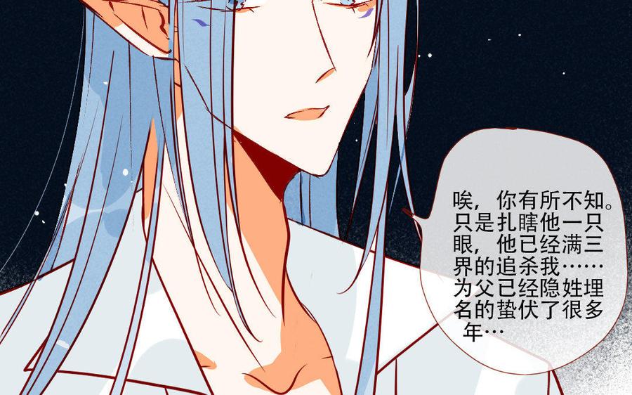 门徒韩漫全集-第208话 两只爸爸的再见无删减无遮挡章节图片 