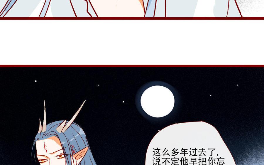 门徒韩漫全集-第208话 两只爸爸的再见无删减无遮挡章节图片 