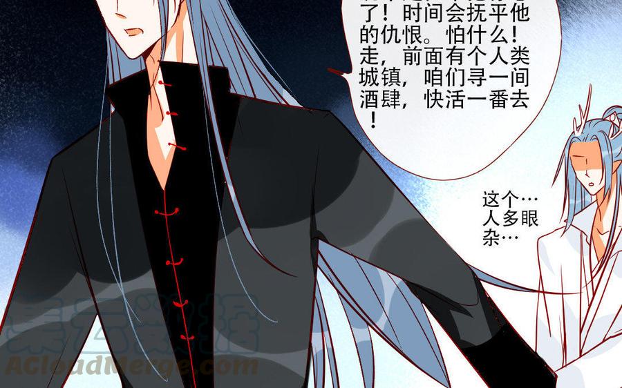 门徒韩漫全集-第208话 两只爸爸的再见无删减无遮挡章节图片 