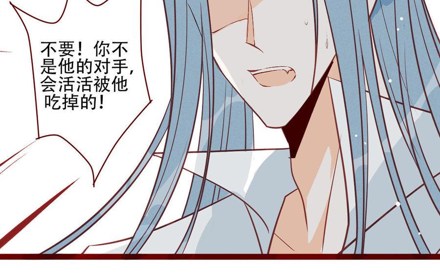门徒韩漫全集-第209话 我的什么都给你无删减无遮挡章节图片 