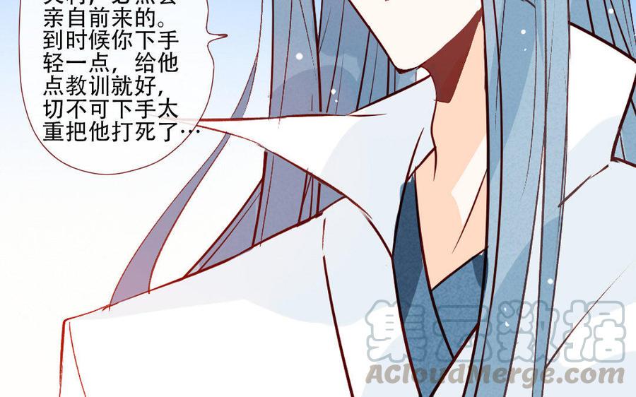 门徒韩漫全集-第209话 我的什么都给你无删减无遮挡章节图片 