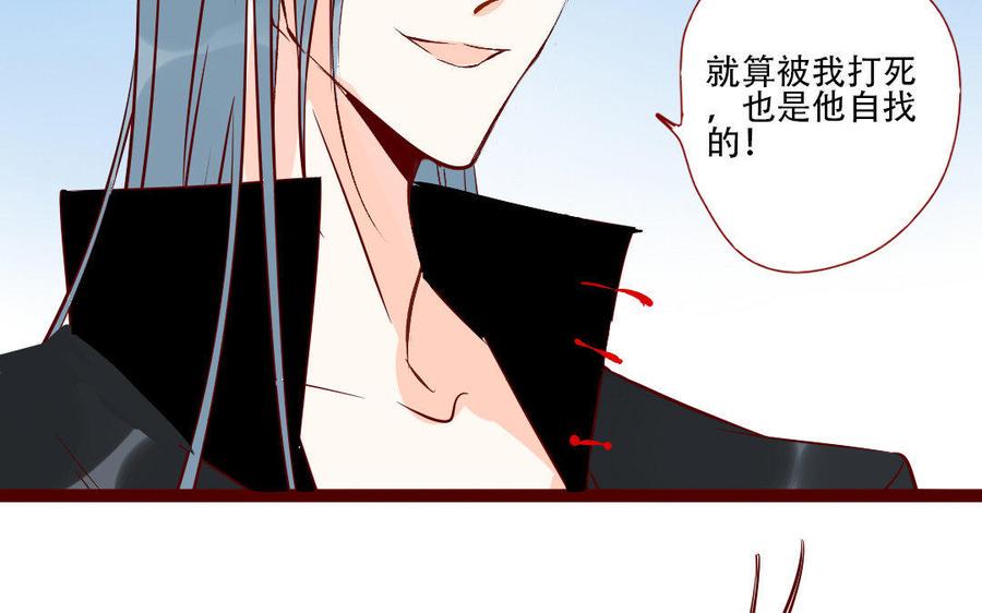 门徒韩漫全集-第209话 我的什么都给你无删减无遮挡章节图片 