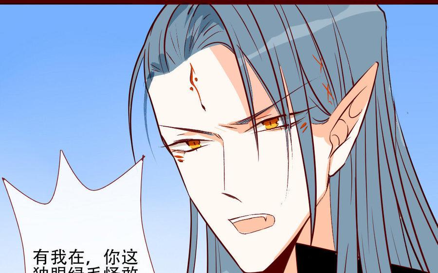门徒韩漫全集-第209话 我的什么都给你无删减无遮挡章节图片 