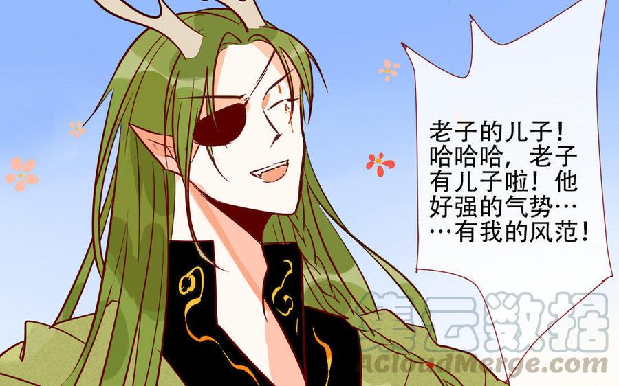 门徒韩漫全集-第209话 我的什么都给你无删减无遮挡章节图片 