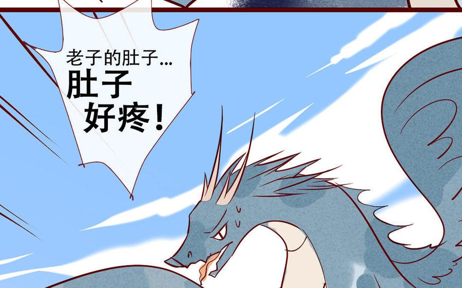 门徒韩漫全集-第209话 我的什么都给你无删减无遮挡章节图片 