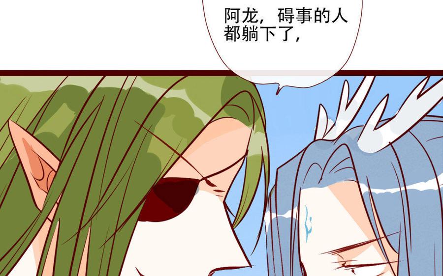 门徒韩漫全集-第209话 我的什么都给你无删减无遮挡章节图片 