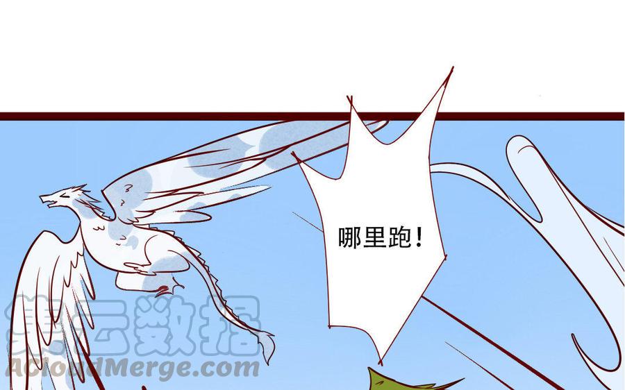 门徒韩漫全集-第209话 我的什么都给你无删减无遮挡章节图片 