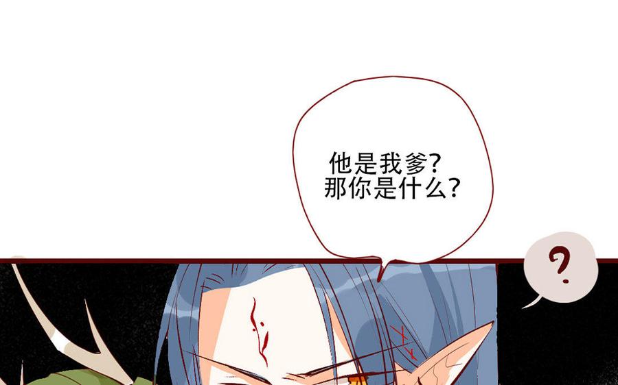 门徒韩漫全集-第209话 我的什么都给你无删减无遮挡章节图片 