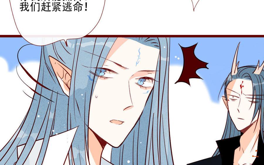 门徒韩漫全集-第209话 我的什么都给你无删减无遮挡章节图片 