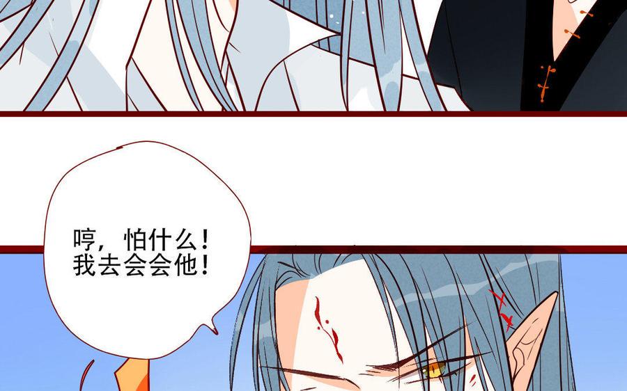 门徒韩漫全集-第209话 我的什么都给你无删减无遮挡章节图片 